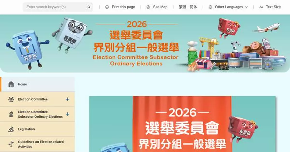 2026 Election Committee Nominations Increase to 962 Forms as Deadline Approaches