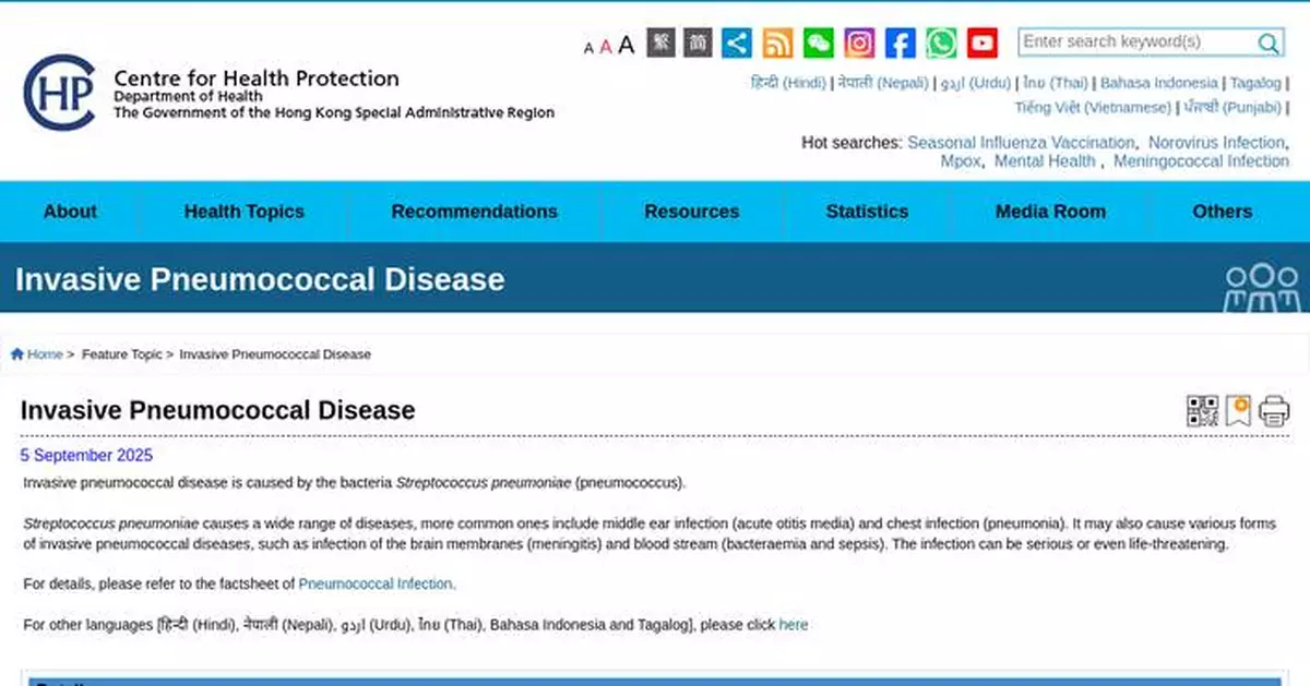 Investigation Launched into Fatal Case of Invasive Pneumococcal Disease in Nine-Year-Old Boy