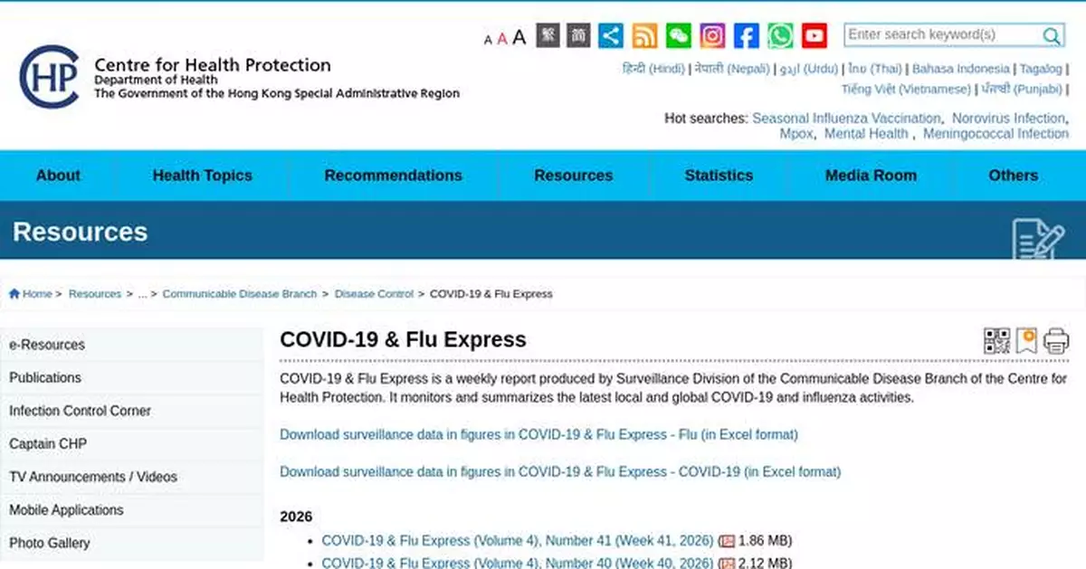 Severe Influenza Case in Hong Kong: CHP Urges Early Vaccination and Vigilance