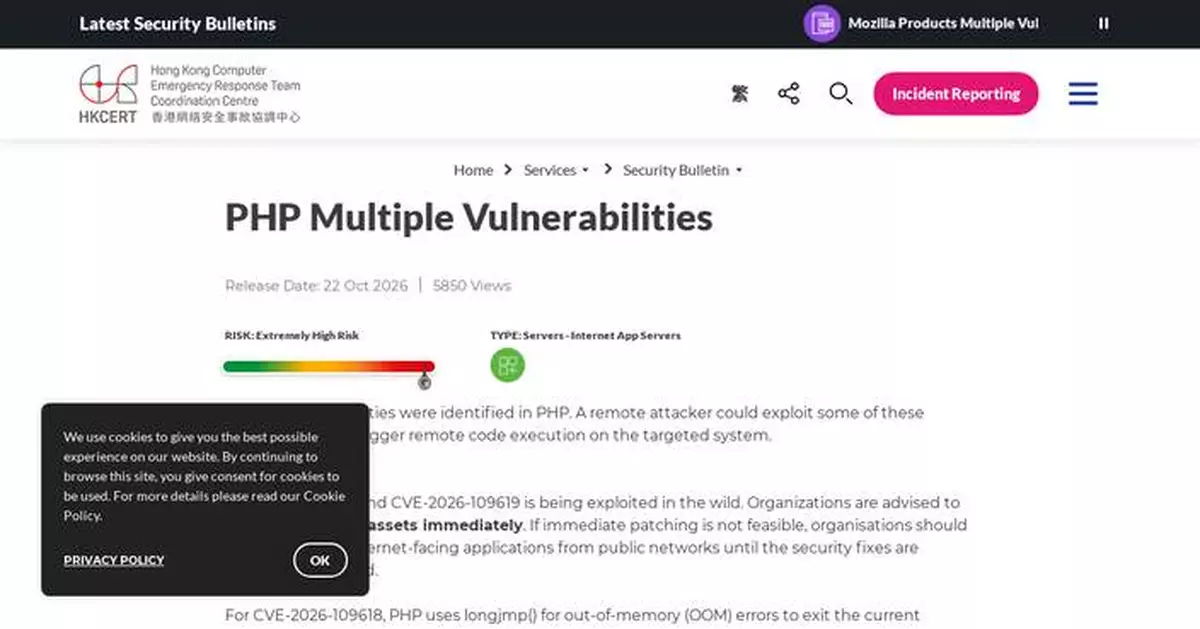 DPO Urges Immediate Security Reviews Following Critical PHP Vulnerabilities Alert