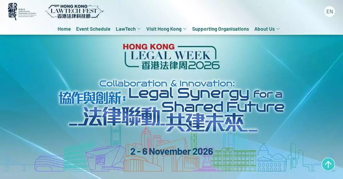 Hong Kong Legal Week 2026: Fostering Collaboration and Innovation in the Legal Sector