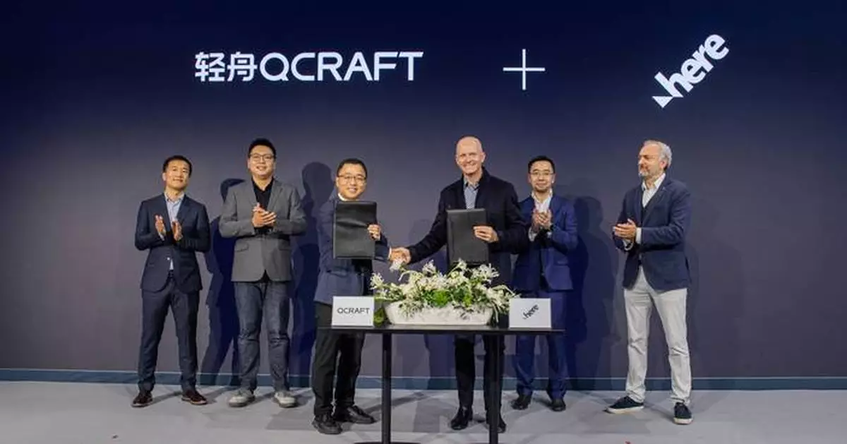 QCraft Signs MOU with HERE Technologies to Advance Localized Autonomous Driving in Europe