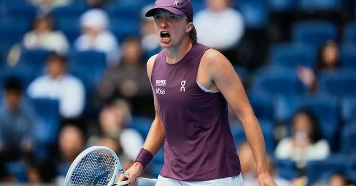 Coco Gauff loses after citing an 'insane' wave of racist abuse following previous match in Beijing