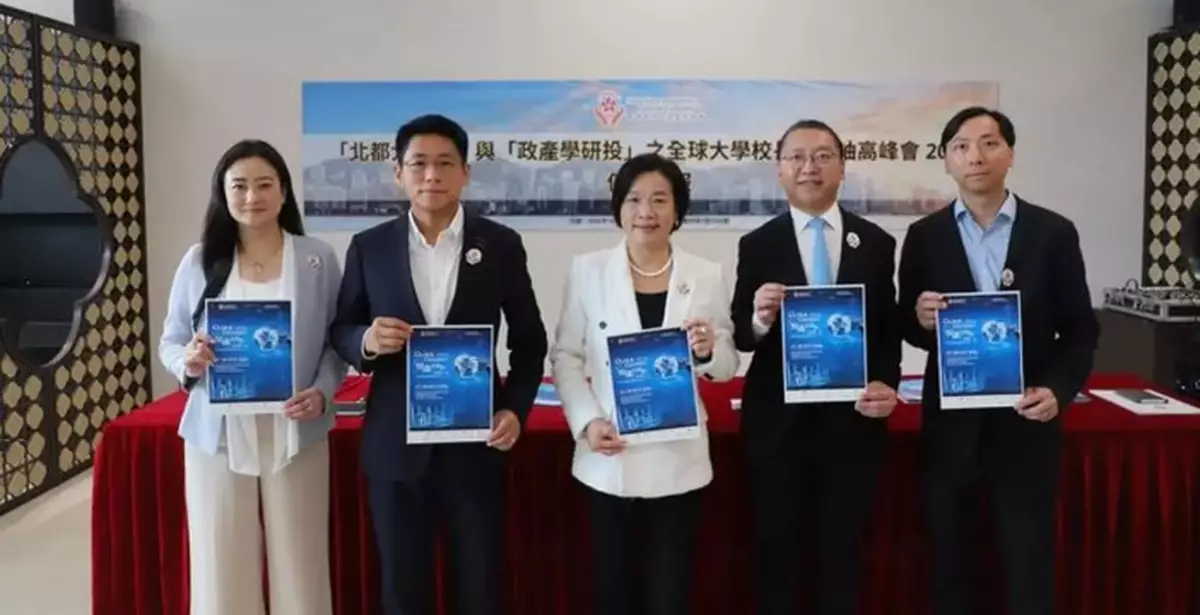 Global University Presidents and Leaders Summit to Be Held at HKCEC on October 27, Over 50 University Heads to Discuss Northern Metropolis University Town Development