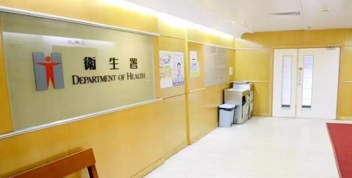DH Investigates Registered Chinese Medicine Practitioner for Improperly Issuing Sick Leave Certificates