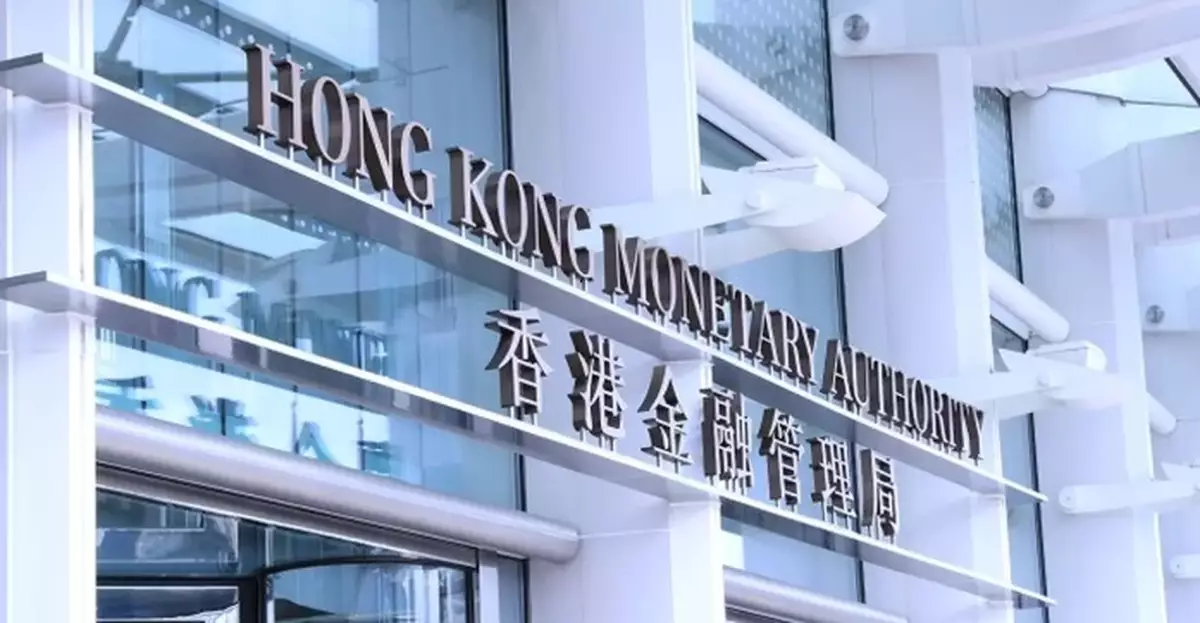HKMA Welcomes Launch of Chongqing-Hong Kong Cross-Boundary Data Validation Platform