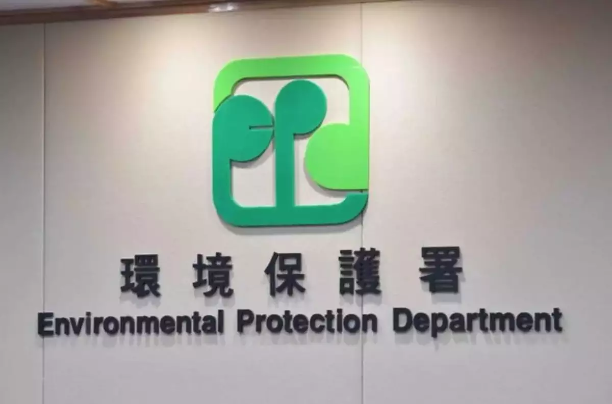EPD Issues Statement on False Rumours Relating to Integrated Waste Management Facilities Phase 1