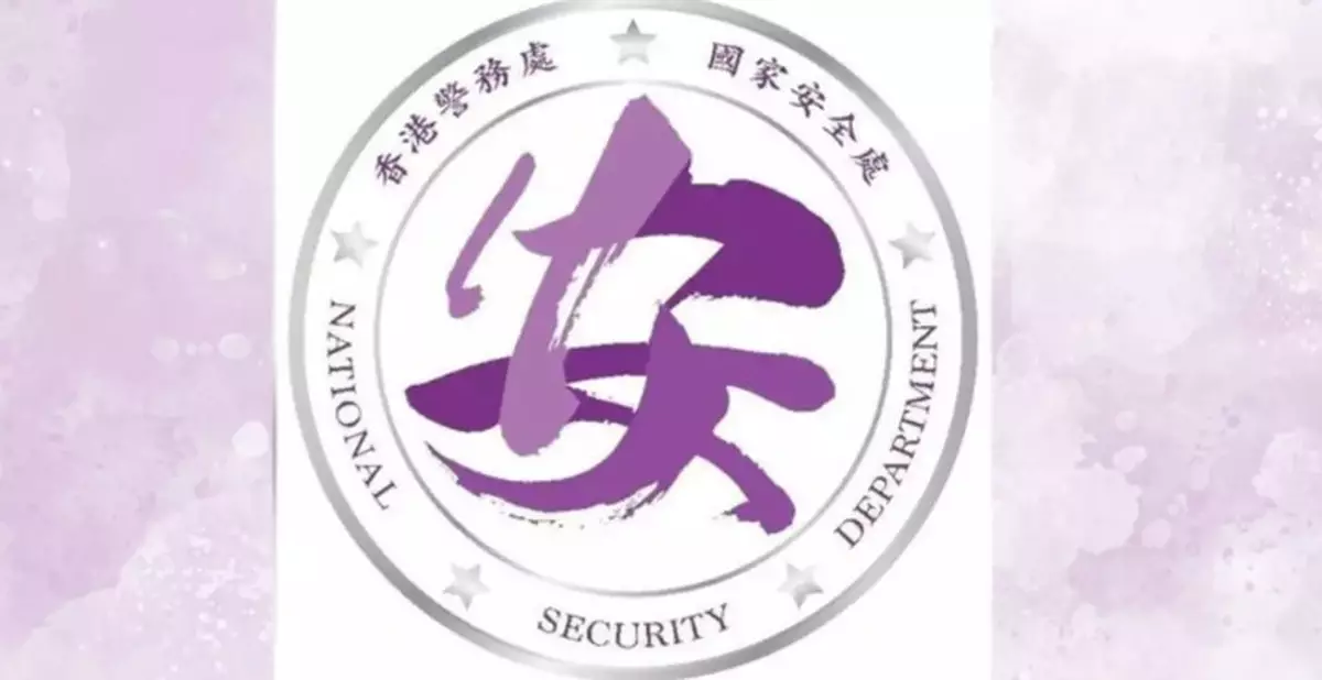 Police National Security Department Arrest Multiple Individuals for Seditious Acts Linked to Anti-Government Protests in Hong Kong