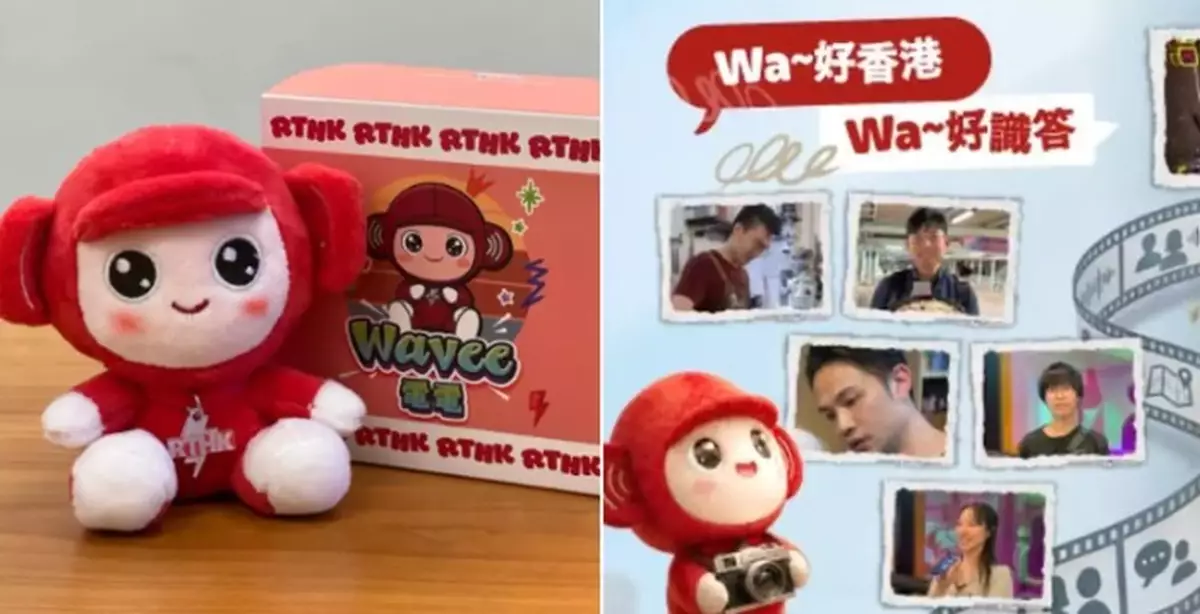 RTHK Launches New Media Platform and AI Mascot Wavee to Engage Younger Audiences and Enhance Communication