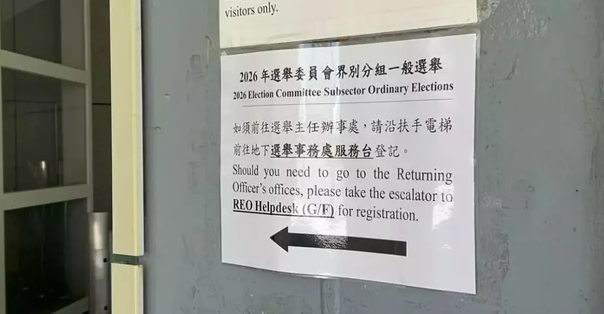 72 More Nomination Forms Received for 2026 Election Committee Subsector Ordinary Elections