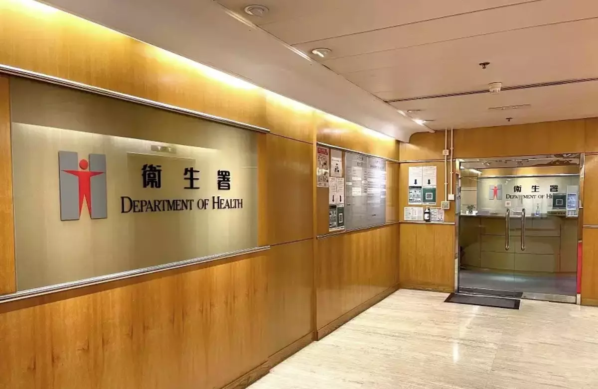 DH Investigates Email Scam Misusing HIV Testing Service; Website Suspended Amid Cybersecurity Concerns