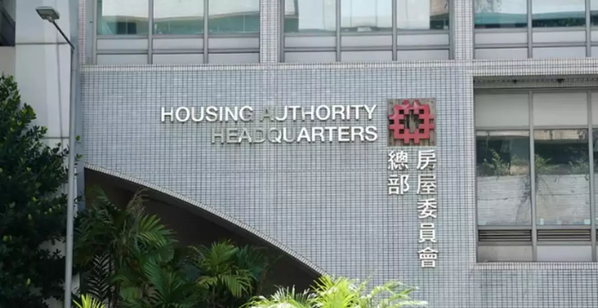Housing Authority Investigates Deficiencies in Lift Replacement at Two Estates under the Tenants Purchase Scheme