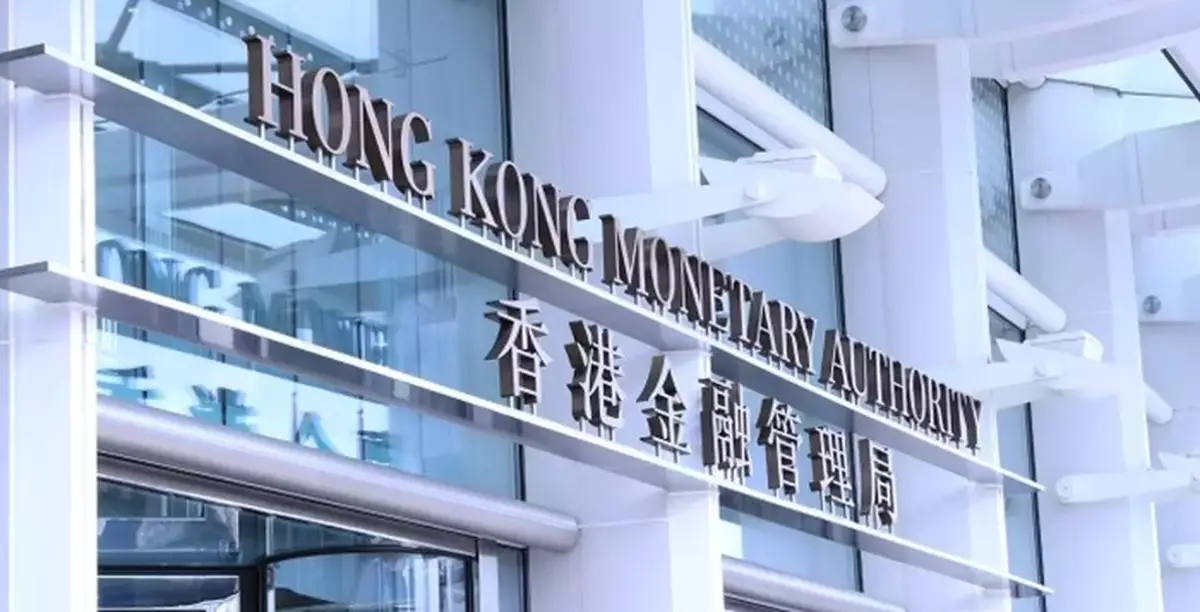 HKMA Responds to US Fed Rate Decision: Rates Steady Amid Strong Economy and Elevated Inflation Concerns