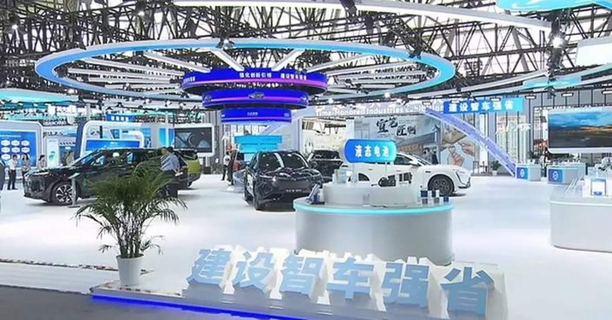 2026 World Manufacturing Convention Secures 790 Agreements Worth RMB 363.4 Billion