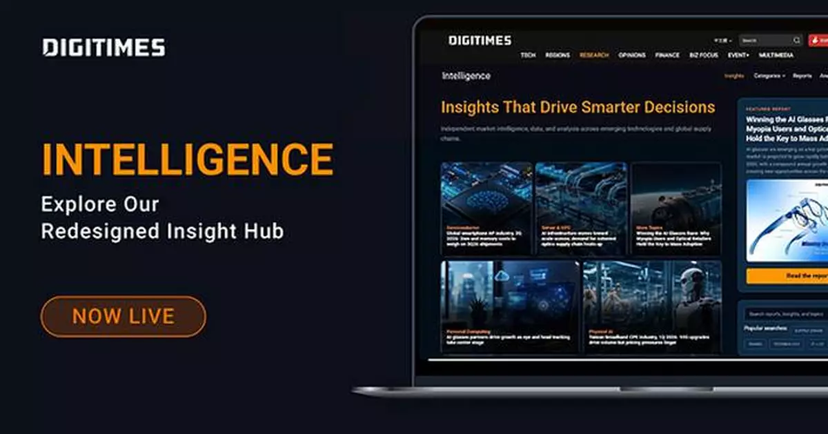 DIGITIMES Expands Global Tech Supply Chain Intelligence with Redesigned Intelligence Hub and New News Feed API