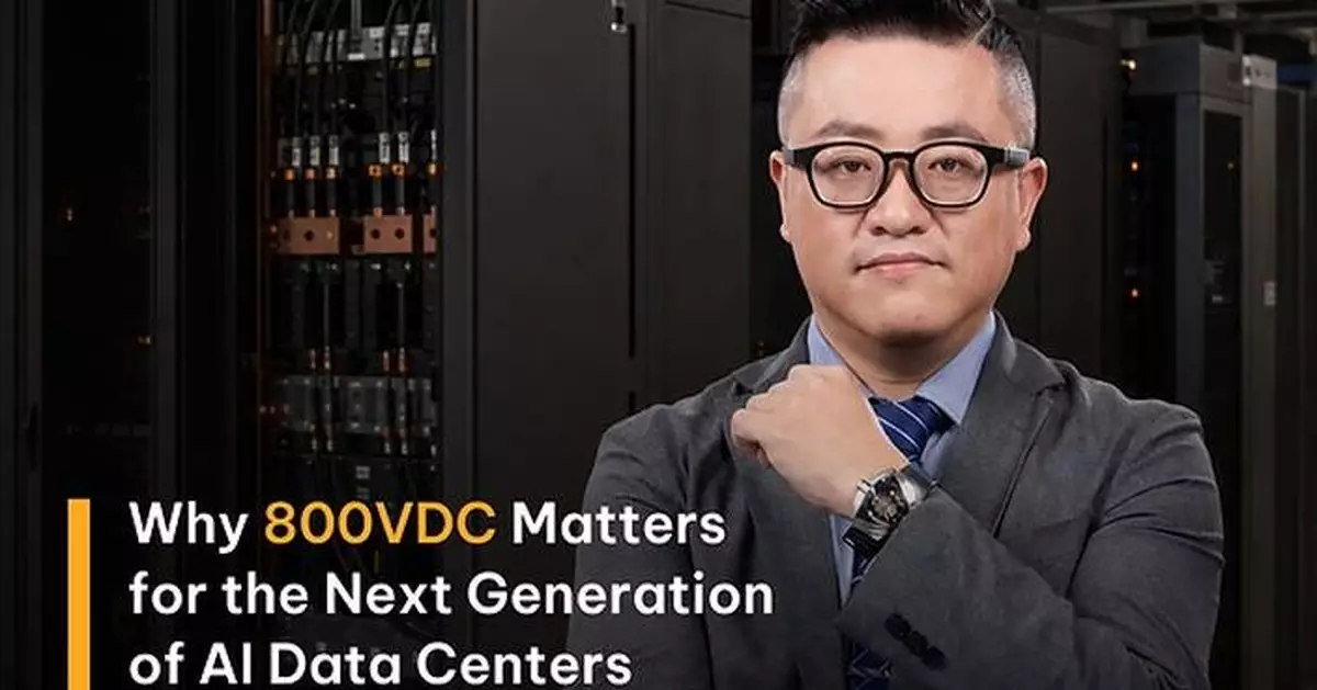 AI's Next Infrastructure Challenge Is Power: DIGITIMES Examines the Shift Toward 800VDC Data Centers