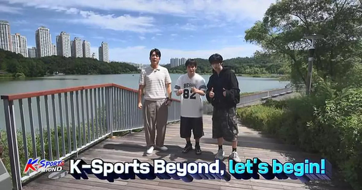 Arirang TV Showcases the Future of Korea's Sports Innovation to the World