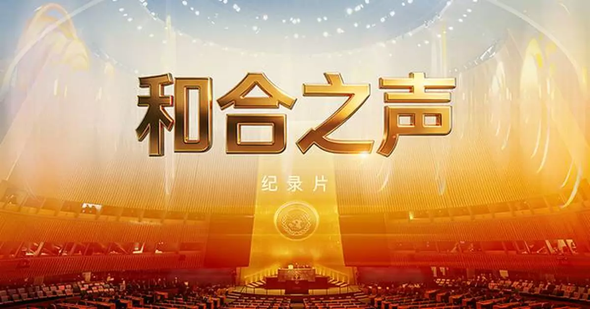 Documentary 'Voices of Hehe' to Premiere Soon