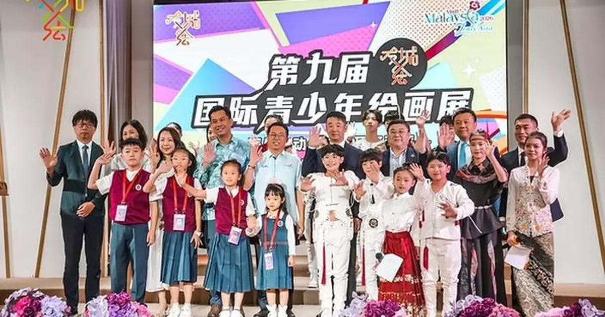 The 9th "Youth Painting Contest" International Youth Art Exhibition Launches in Malaysia