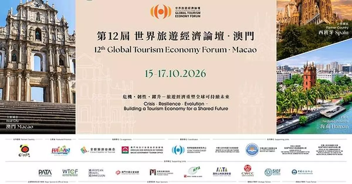 12th Global Tourism Economy Forum • Macao 2026 Announces Key Speakers and Agenda Highlights