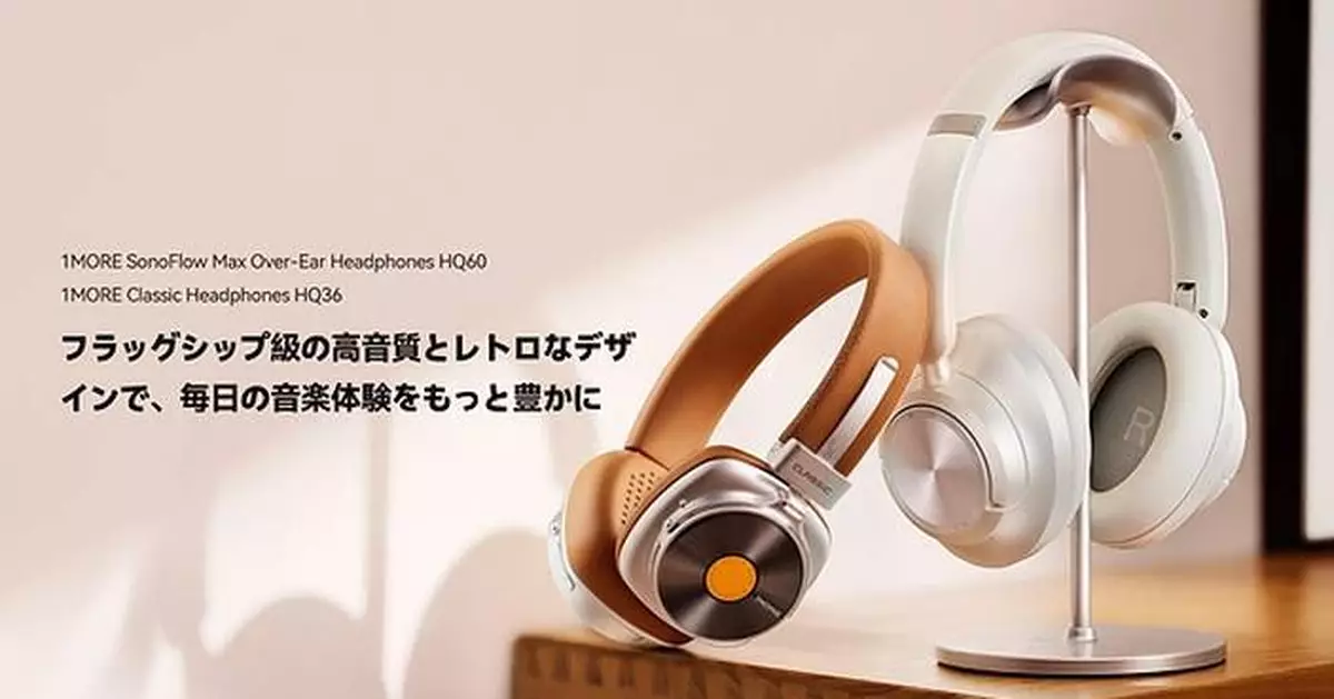 1MORE Launches Two Over-Ear Headphones in Japan, Bringing Flagship Sound and Retro Style to Music Lovers
