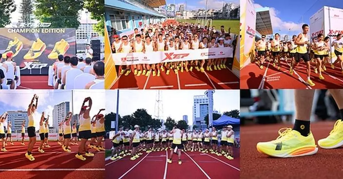 XTEP Launches X‑Run Training Camp with New 160X 8‑Series Debut
