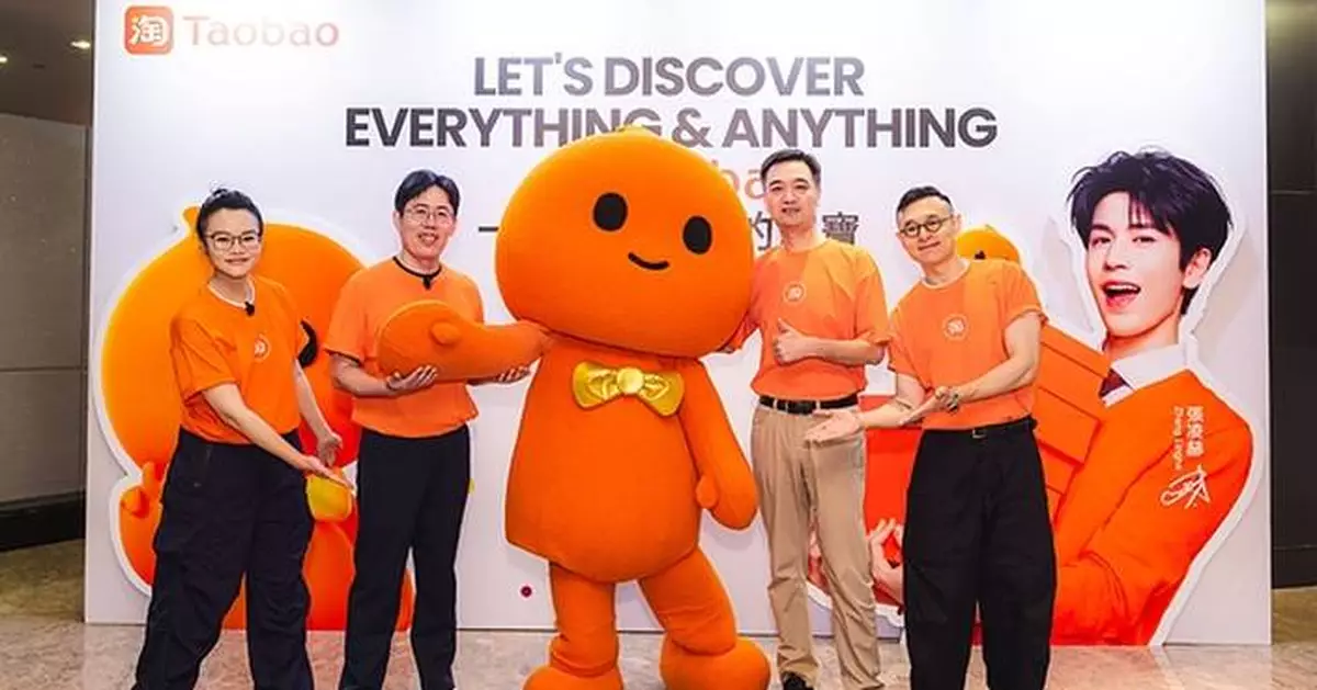 Taobao Upgrades 6 Refreshed Experiences for Cross-Border Users