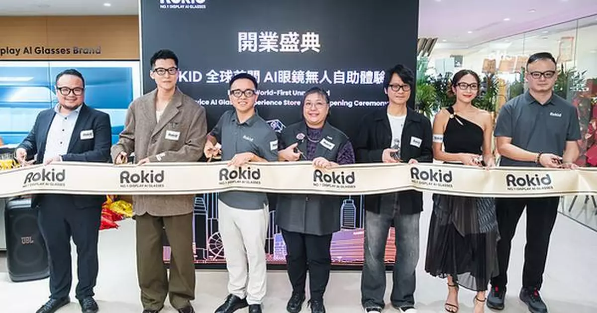 Rokid Opens the World's First Self-Service AI Glasses Experience Store at Hong Kong's Harbour City