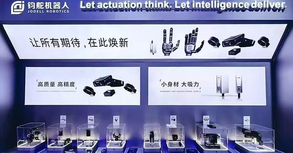 Following industrial investment from Midea Group, Jodell unveils full-stack new products for industrial embodied execution at CIIF