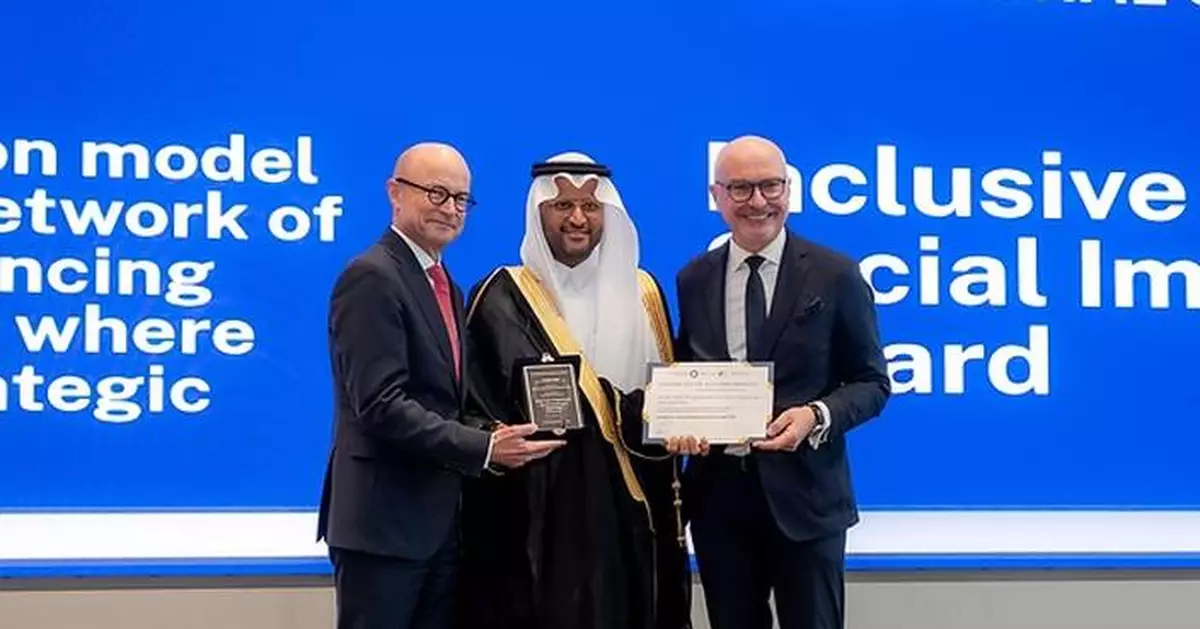 AGFUND wins international award for excellence in inclusive banking and social impact