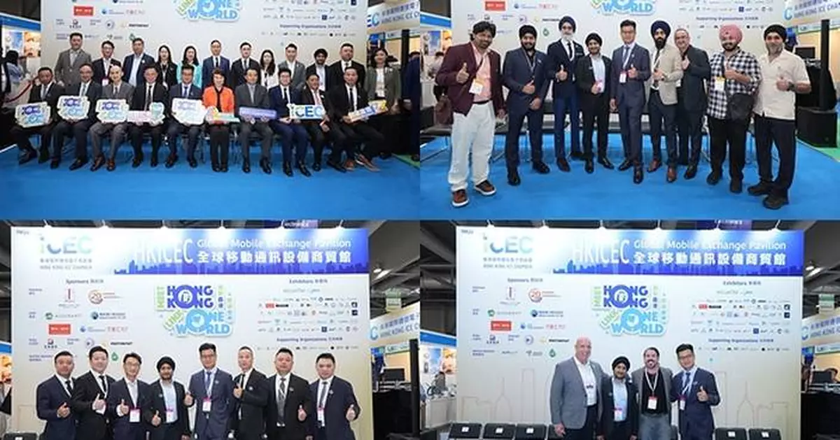 HKICEC Opens First Trade Show at AsiaWorld-Expo, Connecting Hong Kong's Communications and Electronics Industry with Global Markets