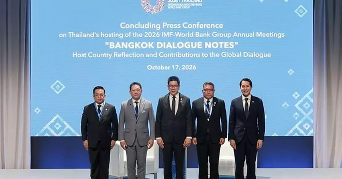 Thailand Makes History as Host of the 2026 IMF-World Bank Group Annual Meetings, Releases "Bangkok Dialogue Notes": Thailand's Reflections and Contributions to the Global Dialogue, Champions Its Role as a "Trusted Connector," Turning International Cooperation into Opportunities for People