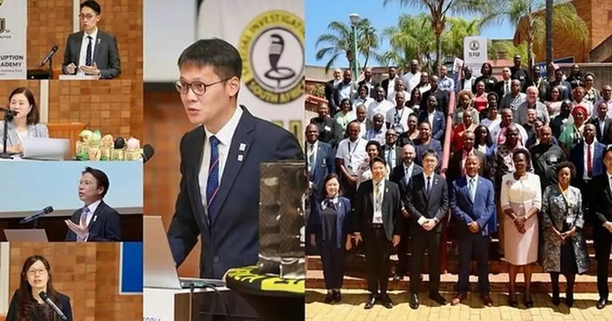 ICAC co-hosts landmark regional capacity building programme to advance corruption prevention across Africa