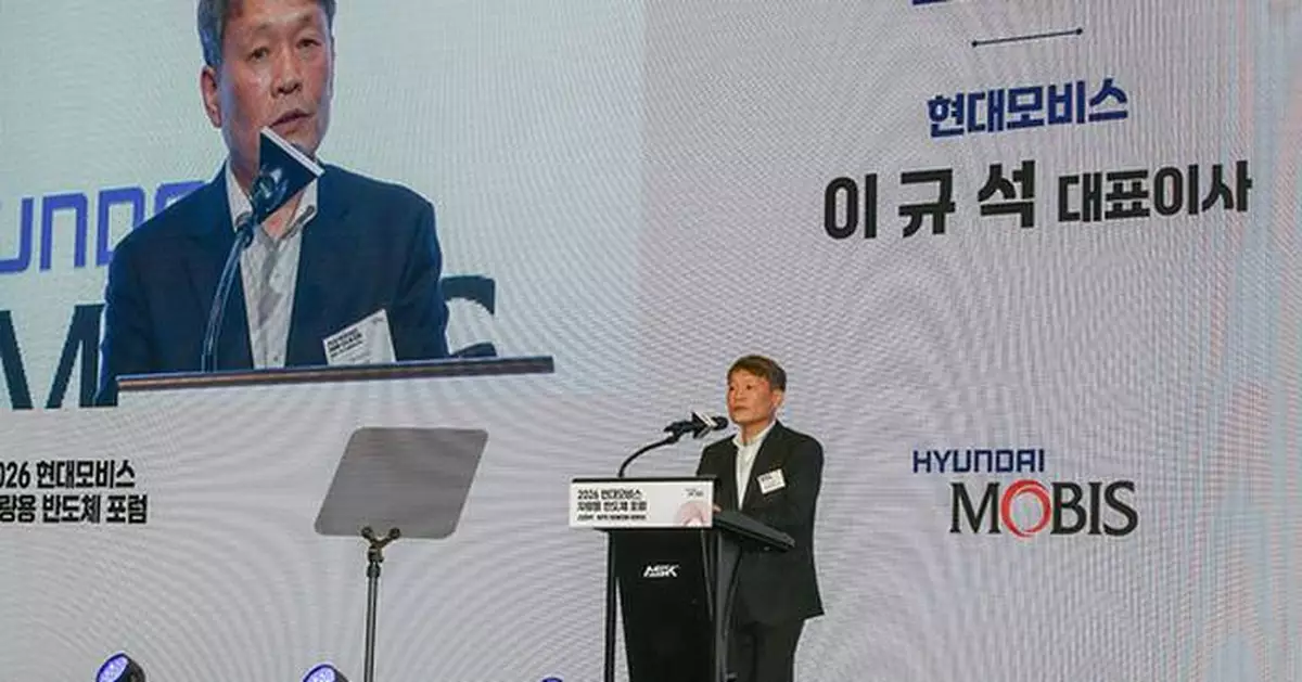 Hyundai Mobis Accelerates Full-Cycle Collaboration as a "K-Automotive Semiconductor Korea One Team"
