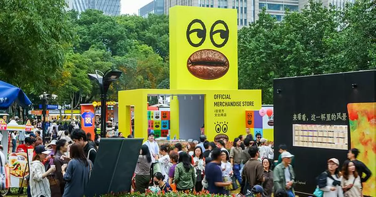 11th Lujiazui Coffee Festival Opens in Shanghai, Bringing Together 390+ Global Brands