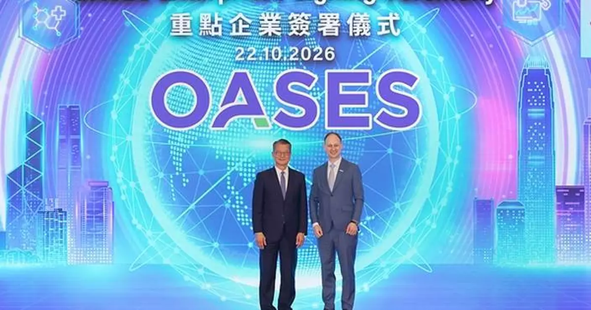 Johnson &amp; Johnson Deepens its Long-Term Commitment to Hong Kong Through OASES Strategic Enterprise Collaboration