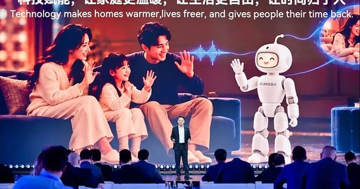 AiMOGA Launches Global Robot Innovation: Mobo Debuts from Wuhu, Empowering Homes and Businesses