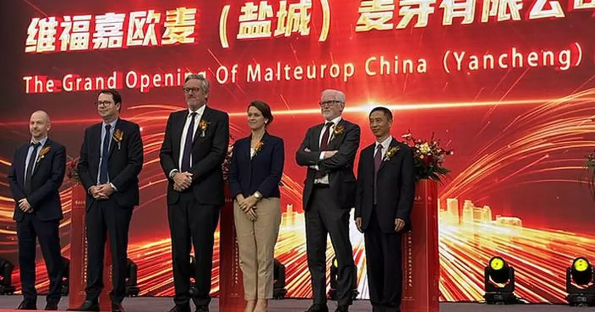 Malteurop acquires the Chunlei Malting Co. malting plant - A strategic investment that significantly expands its operations and strengthens its position in export markets