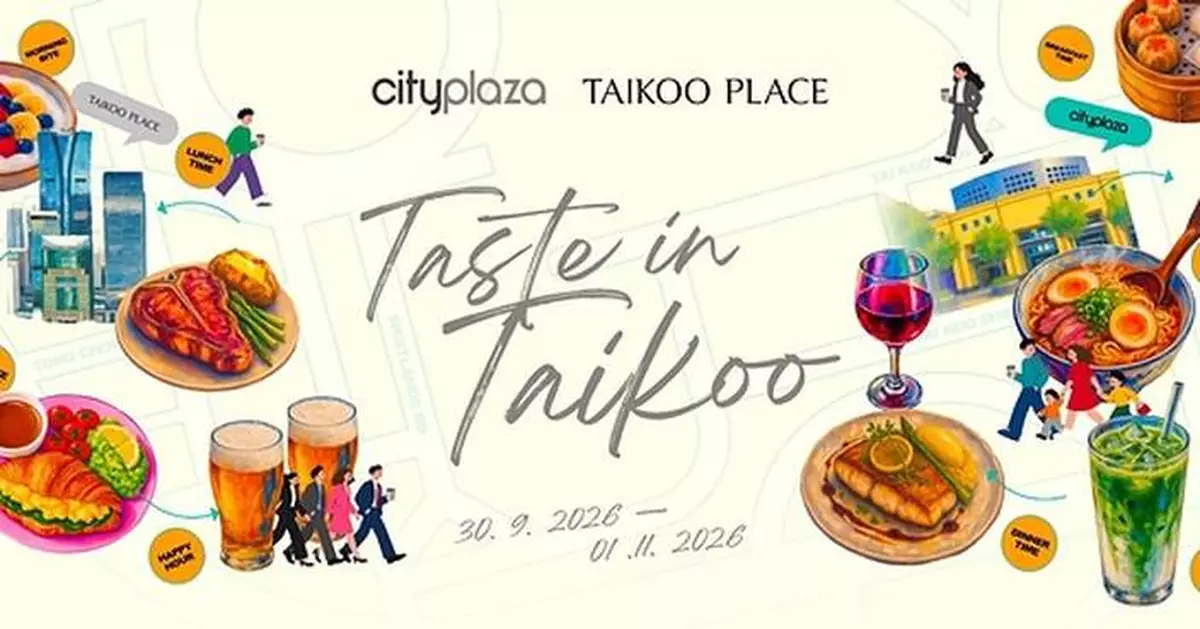 Last Call for Autumn Flavours! "Taste in Taikoo" Enters Its Final Week