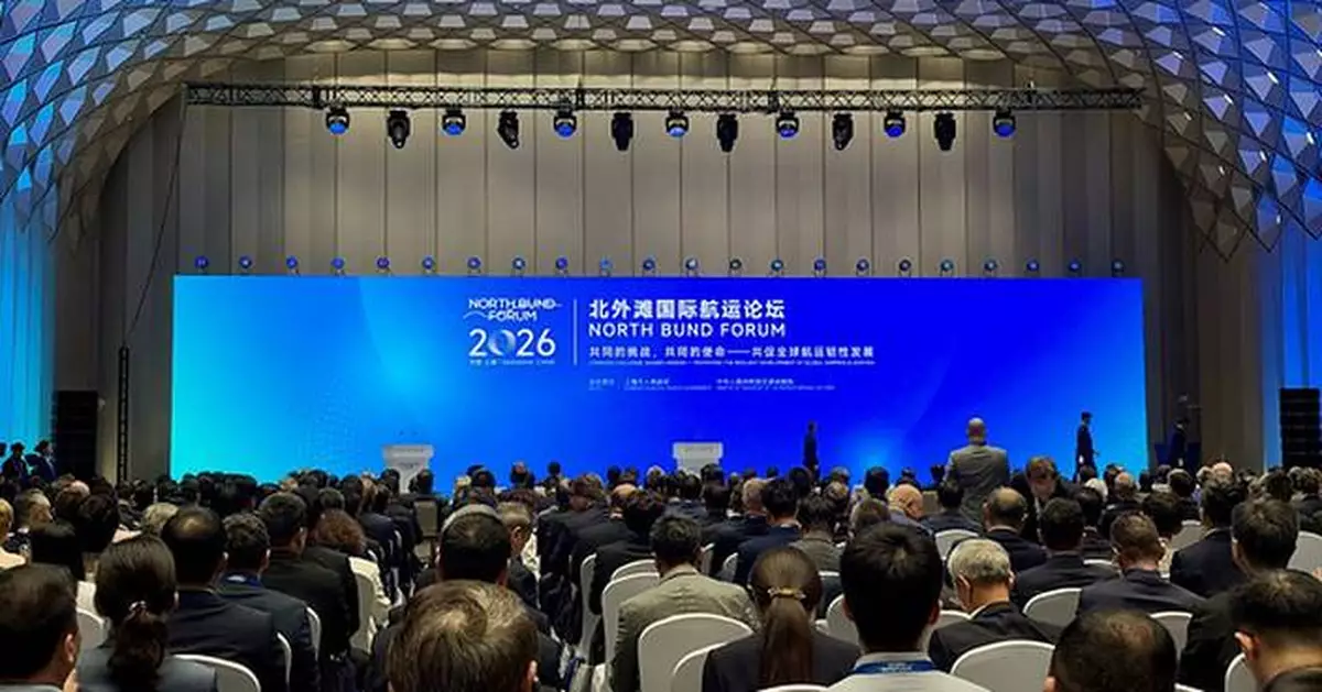 Xinhua Silk Road: North Bund Forum deepens consensus on win-win shipping cooperation