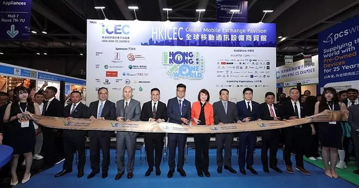 HKICEC Launches First-Ever Global Mobile Exchange Pavilion at Mobile Electronics Show