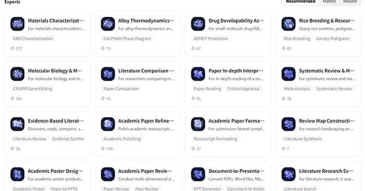 Wenge AI Launches ScienceOra on Tencent WorkBuddy, Making Specialized Research AI More Accessible
