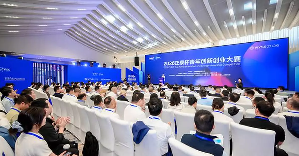 2026 CHINT Cup Highlights Youth-Driven Innovation for a Sustainable Future