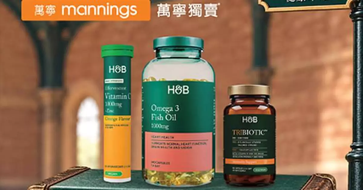 UK's No.1 for Vitamins &amp; Health Supplements^ Holland &amp; Barrett Launches Exclusively at Mannings*