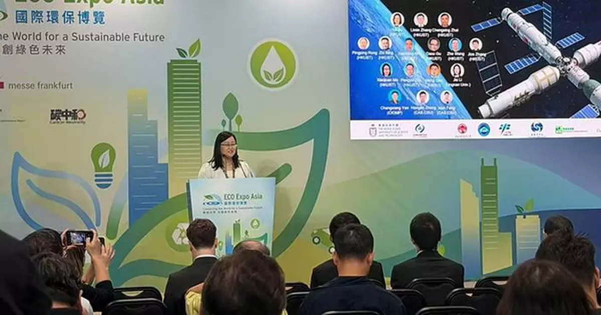 Stellerus Tech Showcases AI Climate Technology at Eco Expo Asia 2026