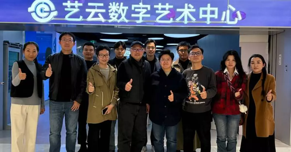 Exploring the City of the Future Through Digital Art in Beijing