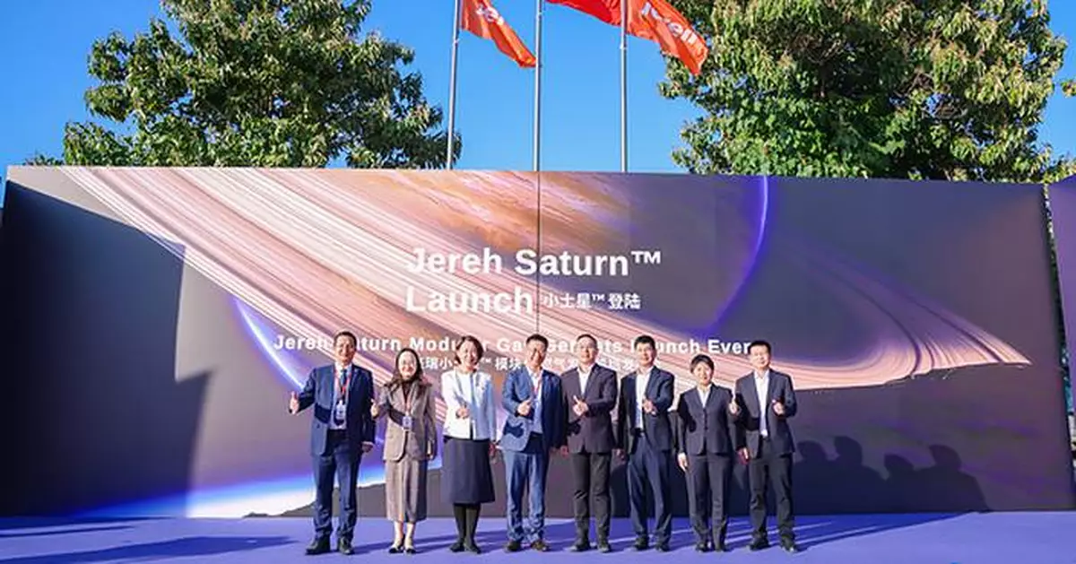 Jereh Saturn™ Launch | Built for Efficient Power Generation