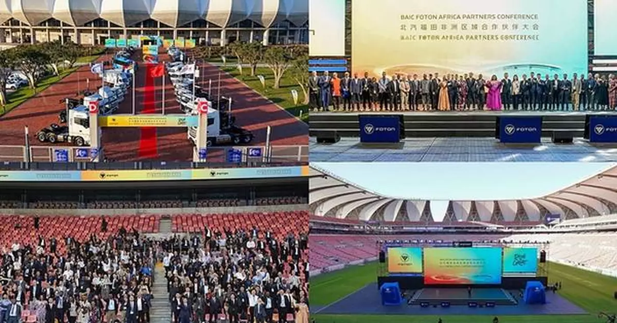 Drive to Great | BAIC FOTON Africa Partners Conference Successfully Held, Accelerating Localization Strategy