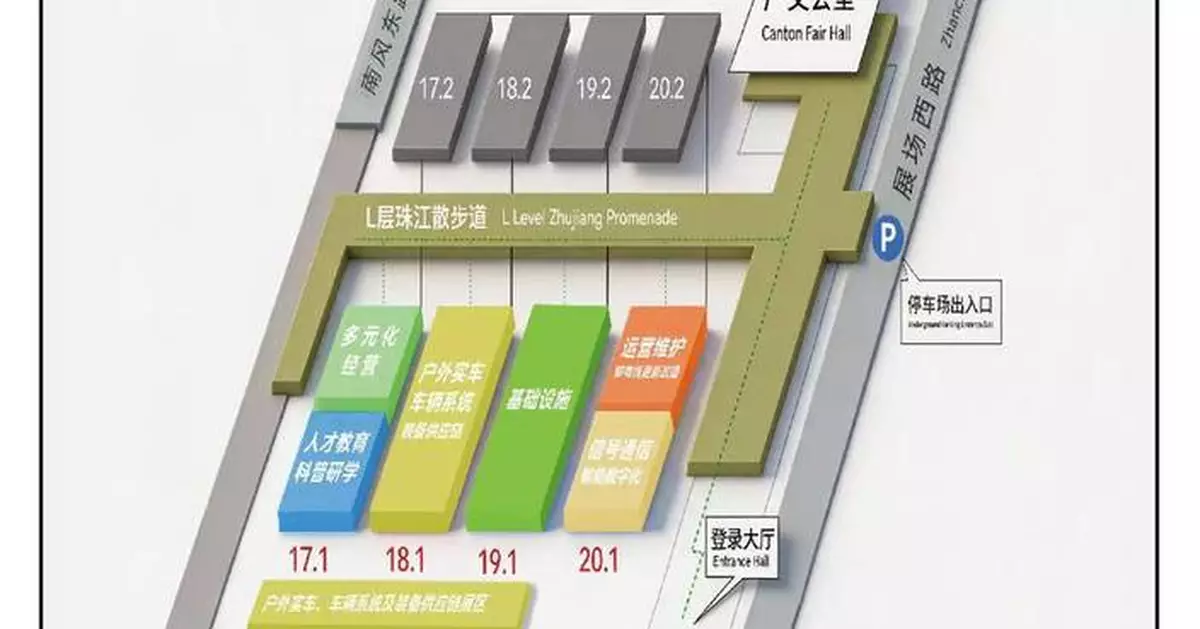 MetroTrans 2026 to Convene in Guangzhou this November