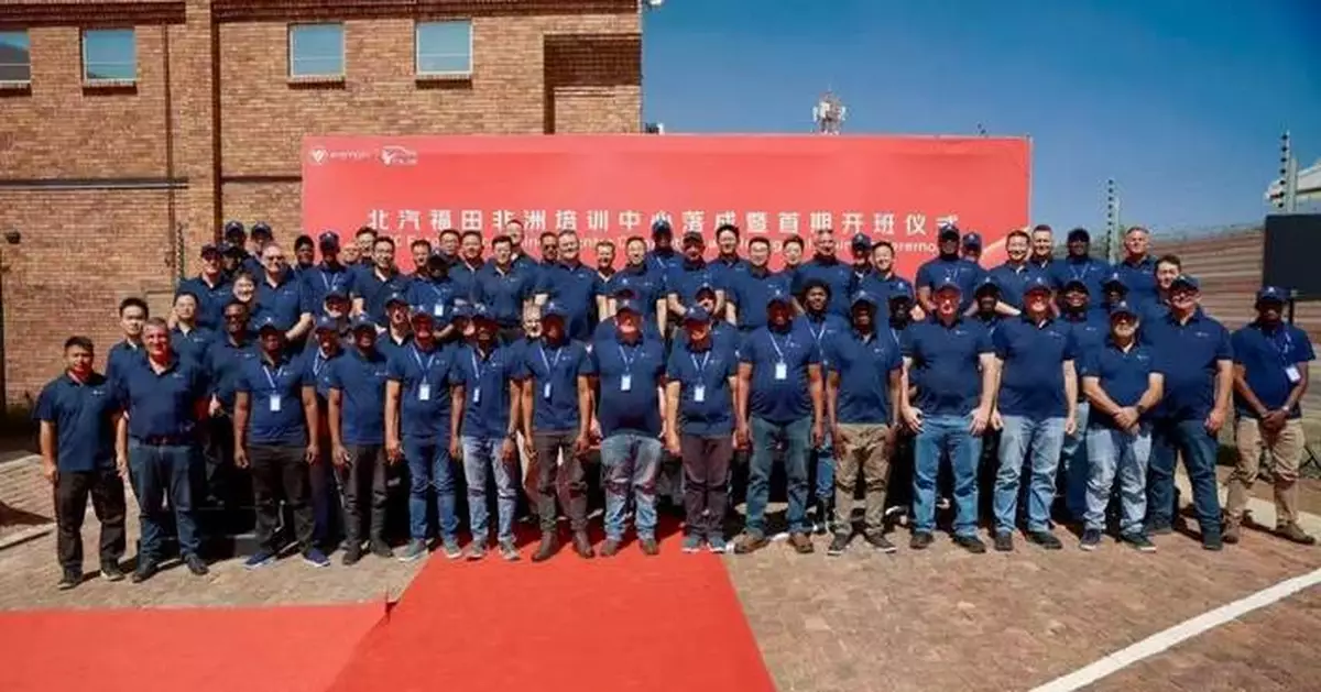 BAIC FOTON Africa Regional Training Center Opens, Strengthening Local Service